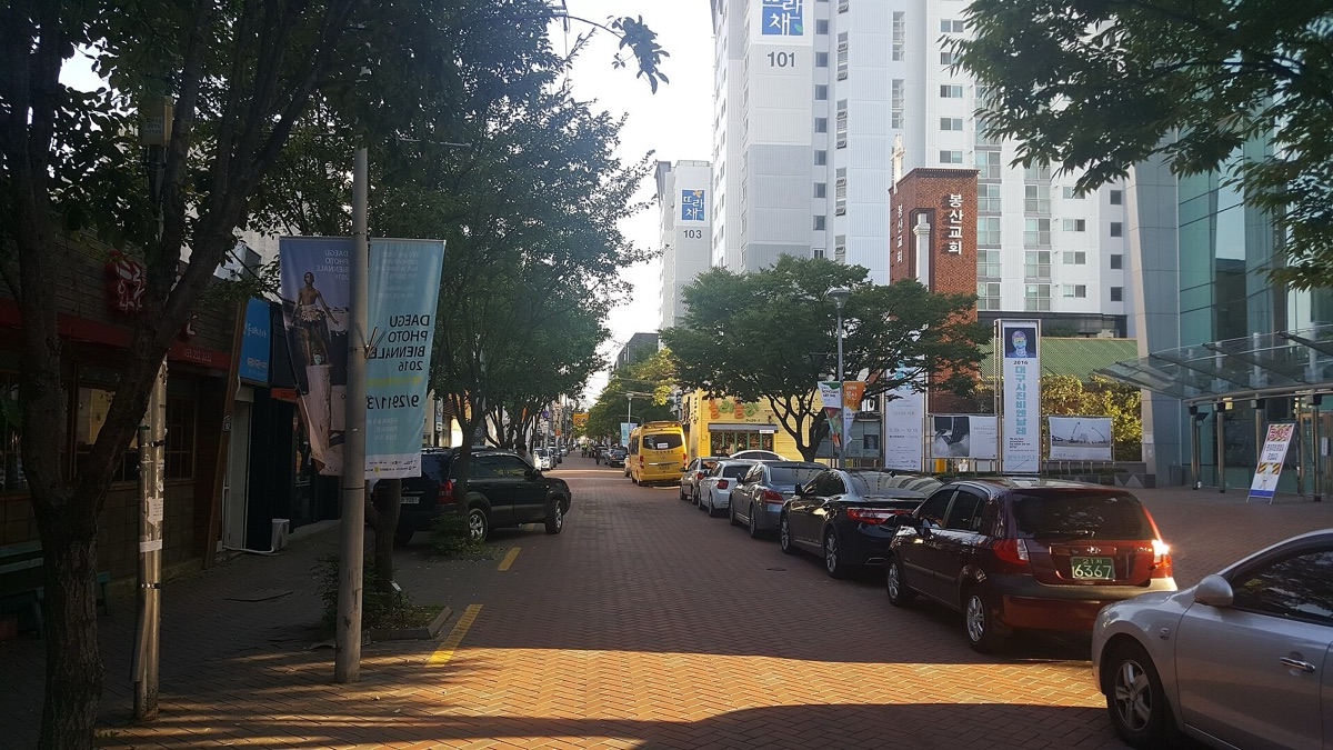 대구 중구 봉산문화거리