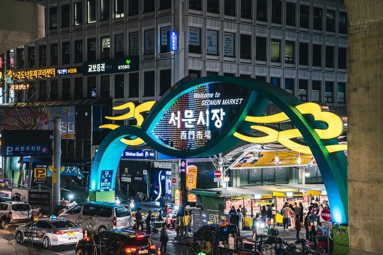 대구 서문시장 야시장 입구