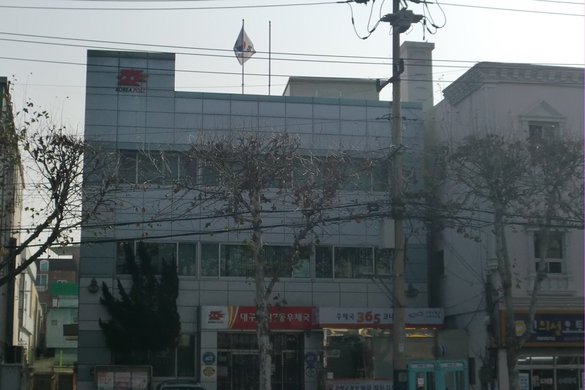 대구 서구 비산7동우체국