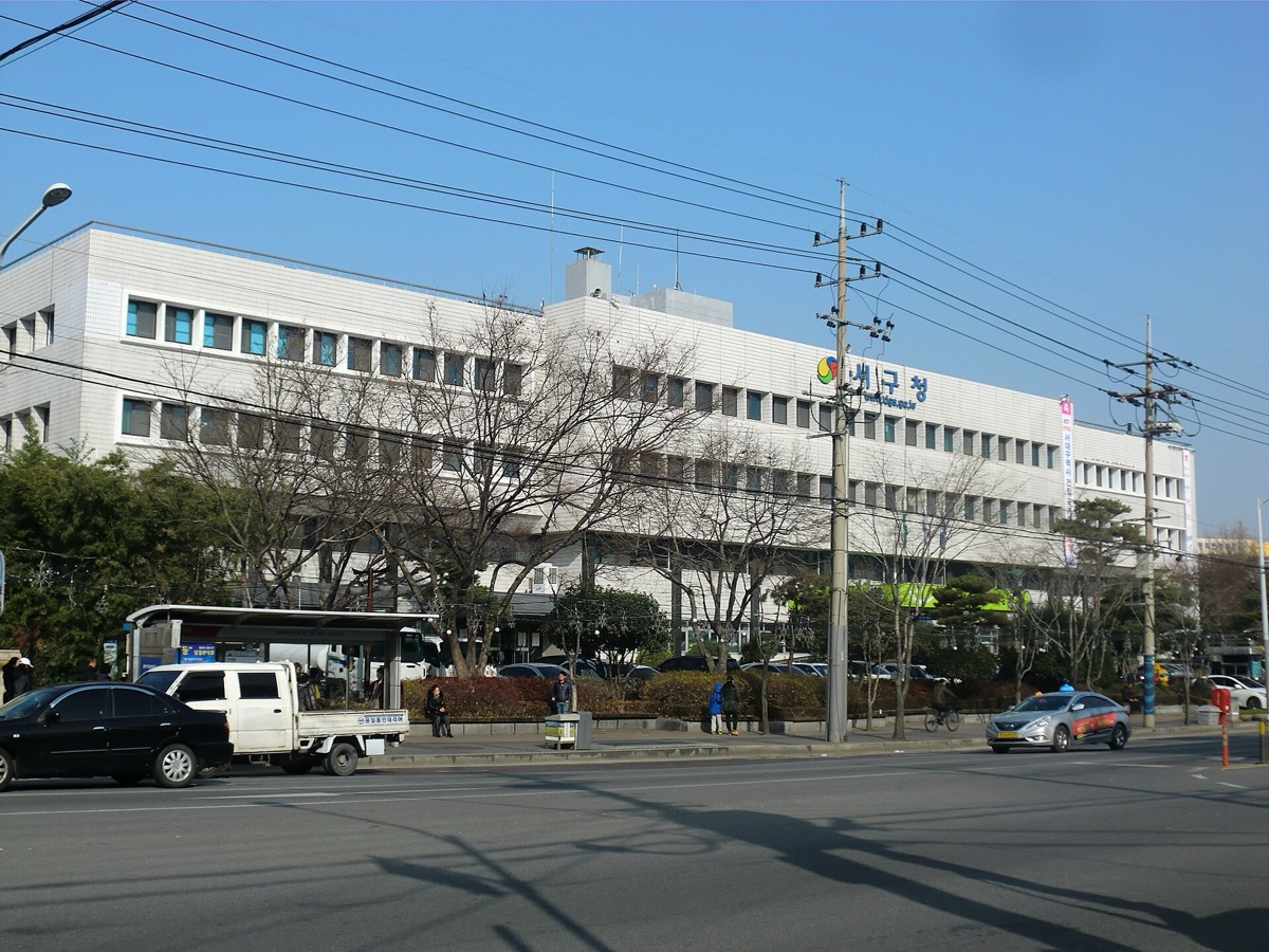 대구 서구청 청사