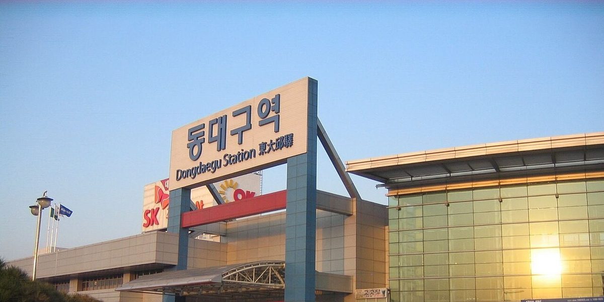 대구 동구 신암동 동대구역