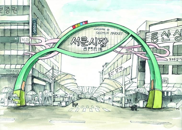 대구 서문시장 입구를 그린 그림