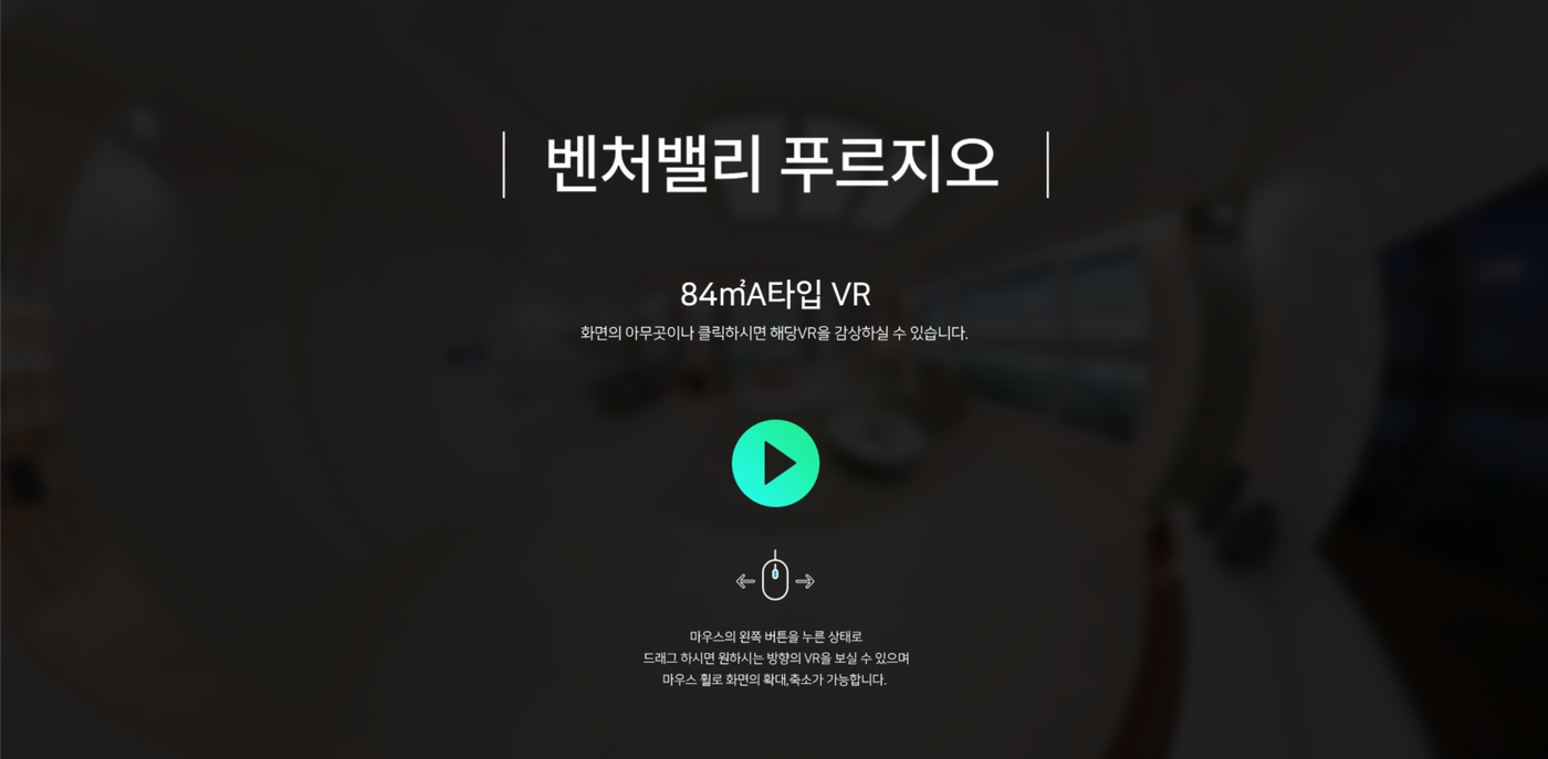 벤처밸리 푸르지오 교육환경 상세 분석