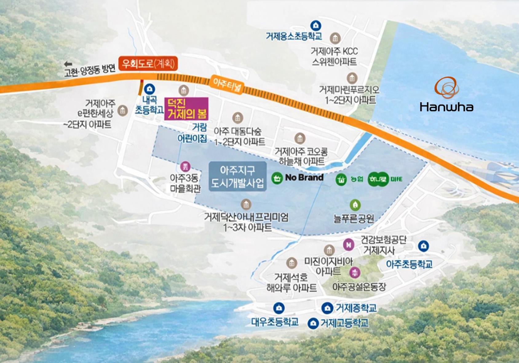 거제 아주동 분양전환 아파트, 신축 대비 가격 메리트로 투자자 주목